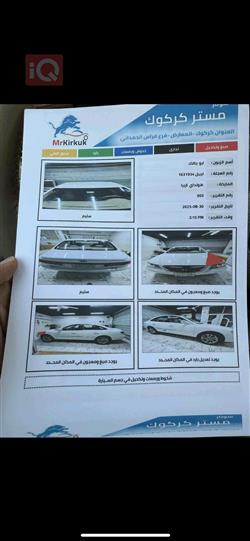 Hyundai Azera